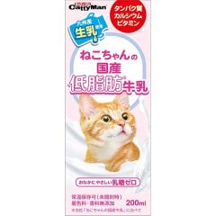 ySALEz˂̍Yᎉb 200ml