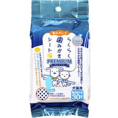�ySALE�z�炭�炭 ���݂����V�[�g �v���~�A�� 30��