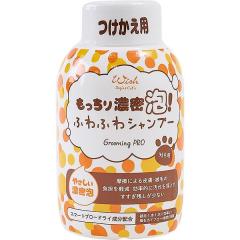 �ySALE�z�E�B�b�V�� �O���[�~���O�v�� ��������Z���A�I �ӂ�ӂ�V�����v�[ �Z�їp �������p 300ml