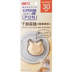 sANX^ MPON Z~bN Lp 30