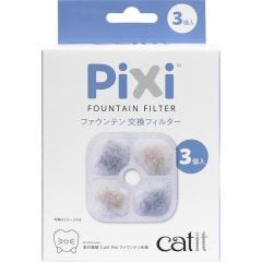 �ySALE�zCatit Pixi �t�@�E���e�� �����t�B���^�[ 3��