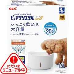 �ySALE�z�s���A�N���X�^�� �E�F�� ���p �z���C�g 1.5L
