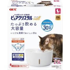 ySALEzsANX^ EF Lp zCg 2.5L