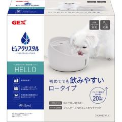 �ySALE�z�s���A�N���X�^�� �n���[ ���p �A�[�����h�~���N 950ml