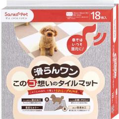 �ySALE�z���̃R�z���̃^�C���}�b�g ���F ���C�g�O���[ 18����