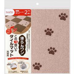 ���̃R�z���̃^�C���}�b�g ������ �x�[�W�� 2����