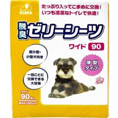 �E�L�[���[�V�[�c ���^�^�C�v ���C�h 90��