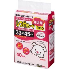 ������V�[�c �c���p neo ���M�����[�T�C�Y 40����