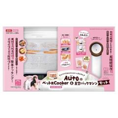�ySALE�zAuto�y�b�g�pCooker���^��p�b�N�}�V���Z�b�g