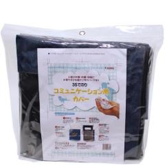 �ySALE�z35���� �������J�o�[
