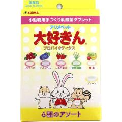 【SALE】アリメペット 大好きん 小動物用 アソート 50g