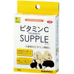 【SALE】ビタミンC サプリ 20g