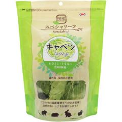 【SALE】PRO スペシャリーフ キャベツ 20g