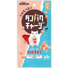 【SALE】ハムスター・リスのカットチキン 60g
