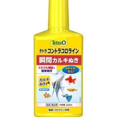 y񂹁zeg RgRC 250ml