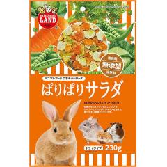 【SALE】ぱりぱりサラダ 230g