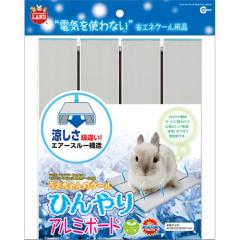 �ySALE�z���������̃N�[���Ђ���A���~�{�[�h