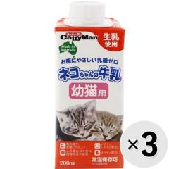 ySALEzyZbg̔zlR̋ cLp 200ml~3R