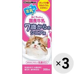 ySALEzyZbg̔z˂̍Y 7΂̃VjAp 200ml~3R
