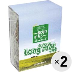 �y�Z�b�g�̔��z�����O�}�b�g 1�Ԋ���`���V�[ 1kg�~2�R�m1�Ԋ���q���n