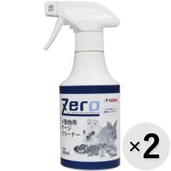 �ySALE�z�y�Z�b�g�̔��zZero �������p�P�[�W�N���[�i�[ 300ml�~2�R