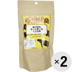 �ySALE�zPadish�I ��100���~�[�g�{�[�� ������� �i25g�~2�܁j�~2�R