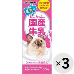 ySALEzyZbg̔z˂̍Y 200ml~3R