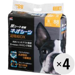 �ySALE�z�y�P�[�X�̔��z�l�I�V�[�c+�J�[�{��DX ���M�����[ 88���~4��