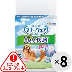 �ySALE�z�y�P�[�X�̔��z�}�i�[�E�F�A �����ԉ��K�I���c �j�̎q�p S�T�C�Y 40�����~8�R