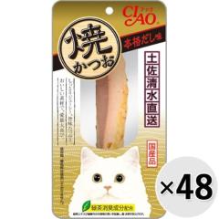 �ySALE�z�y�P�[�X�̔��z�`���I �Ă��� �{�i������ 1�{�~48�R