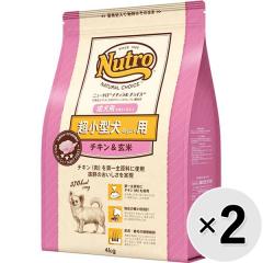�ySALE�z�y�Z�b�g�̔��z�j���[�g�� �i�`�������`���C�X �����^��4kg�ȉ��p �����p ����8�����ȏ� �`�L�������� 4kg�~2�R