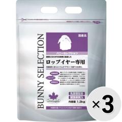 �ySALE�z�y�Z�b�g�̔��z�o�j�[�Z���N�V���� ���b�v�C���[��p 1.3kg�~3�R