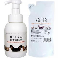 �y�Z�b�g�̔��z���ɂ��H��̐�� �{�� 300ml+�l�֗p 300ml