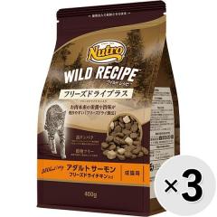 �y�Z�b�g�̔��z�j���[�g�� ���C���h ���V�s �t���[�Y�h���C�v���X �A�_���g �T�[���� ���L�p 400g�~3�R