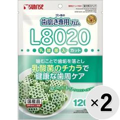 �y�Z�b�g�̔��z�S�����̎�������p�K�� L8020���_�ۓ��� �J�b�g �N�����t�B������ 120g�~2�R