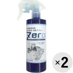 �ySALE�z�y�Z�b�g�̔��zZero �V�R�y�f�R�����͖h�L�E���L�X�v���[ 300ml�~2�R
