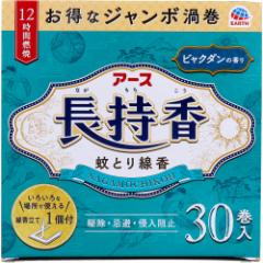 芝ジョレン 千吉金賞 土農具 ジョレンの通販はau PAY マーケット - シャイニングストア | au PAY マーケット－通販サイト