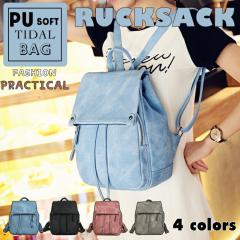 �����b�N�T�b�N �����b�N �o�b�N�p�b�N ������ ��e�� �����[ �����N�T�b�N PU���U�[ ������v �t���b�v �В� ���� ���킢�� �� ���f