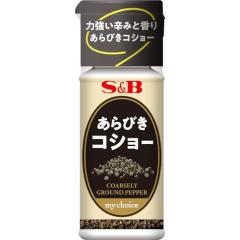 山善(YAMAZEN) 突っ張り目隠しサンシェード 日除け シェード 屋外 2×3m