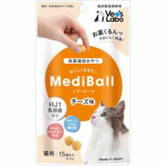 Medi Ball fB{[ For Cat `[Y 15