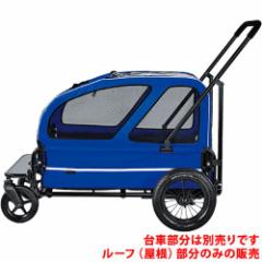 yKizGAoM[ `hbOJ[g LbW [t̂ Cu[ mAir Buggy for Dog`CARRIAGE ROOFn