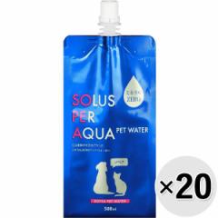 ySALEzyP[X̔zybgp ~l[EH[^[ SOLUS PER AQUAi\yAj 500ml~20R