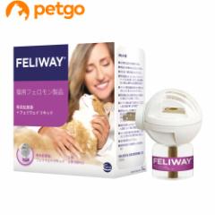 セバ・ジャパン フェリウェイ 猫用 専用拡散器1個+リキッド48mL