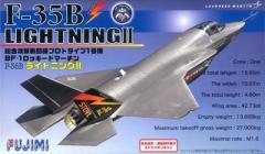 トランペッター 1/72 中国空軍 J-10S複座型戦闘機 プラモデル(未使用品