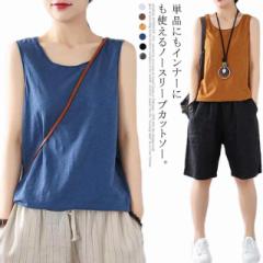 中古】バーバリー BURBERRY レースパターンTシャツ シルク
