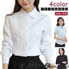 シャツ 無地 入学式 スーツ オフィス ビジネス インナー 事務服 形態安定 長袖/半袖 ワイシャツ ノーアイロン 長袖/半袖 黒 白 Yシャツ