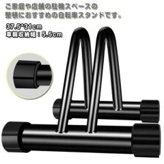 ミノウラ 自転車アクセサリー KCL-4FB King Carrier ポーティア GAMOH