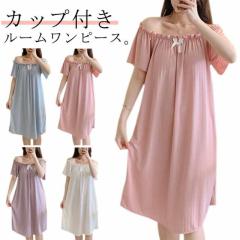 新品タグ付き マタノアツコ ワコール ルームウェア ワンピ パジャマ ボーダーL ワコール Wacoal マタノアツコ ATSUKO MATANO ボーダーうさぎ ルーム