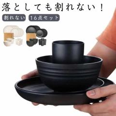 ピーナッツフレンズ 16ピースホームセット ピーナッツクラブ ピーナッツ ピーナッツフレンズ 16ピースホーム