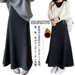 おもてなし制服 受付 ENJOY Noir エンジョイ ノワール マーメイド